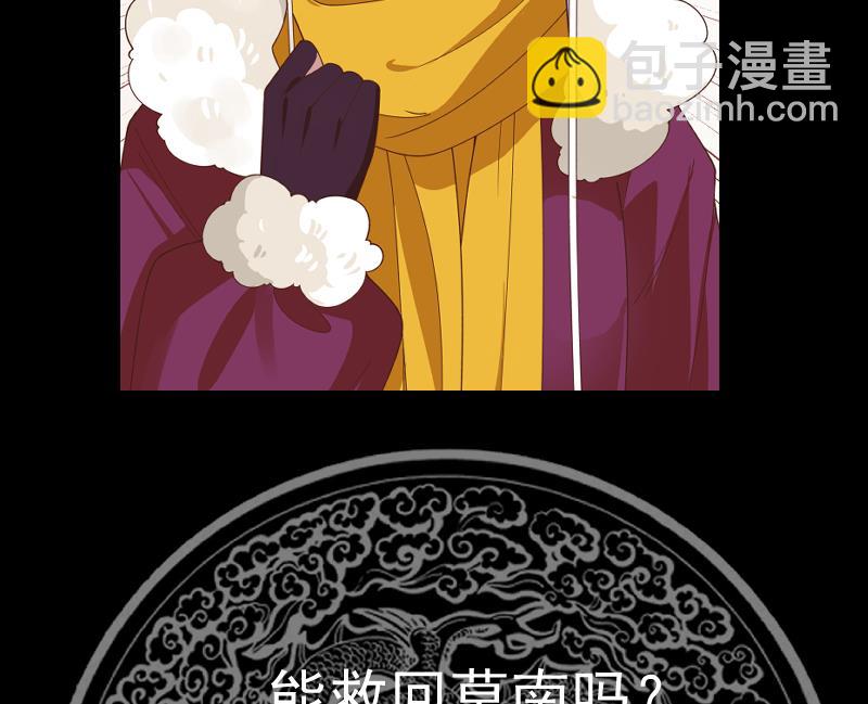 第447话 最担心的事-第447话
