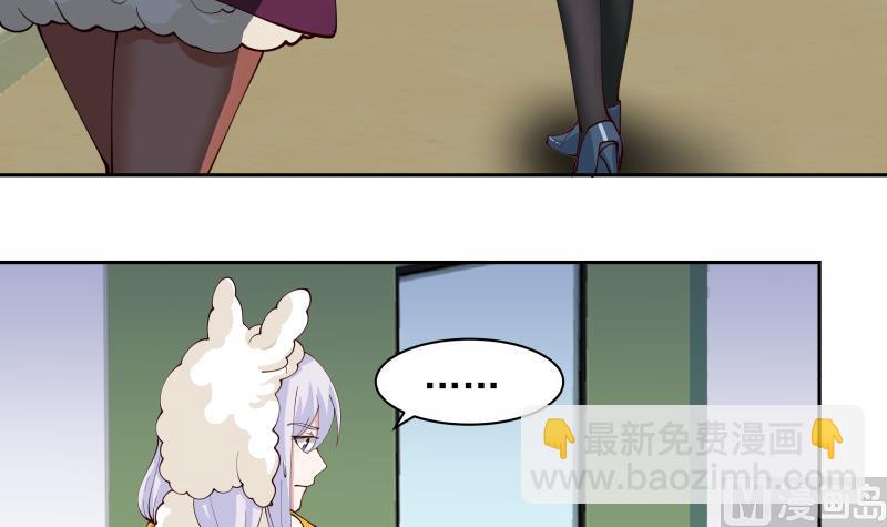 第447话 最担心的事-第447话