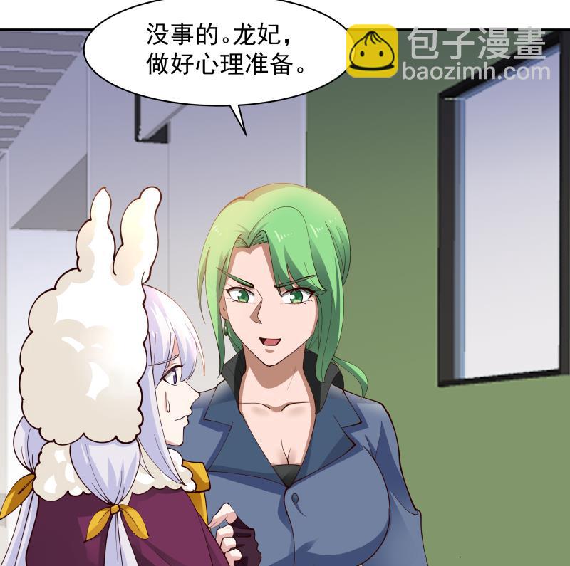 第447话 最担心的事-第447话