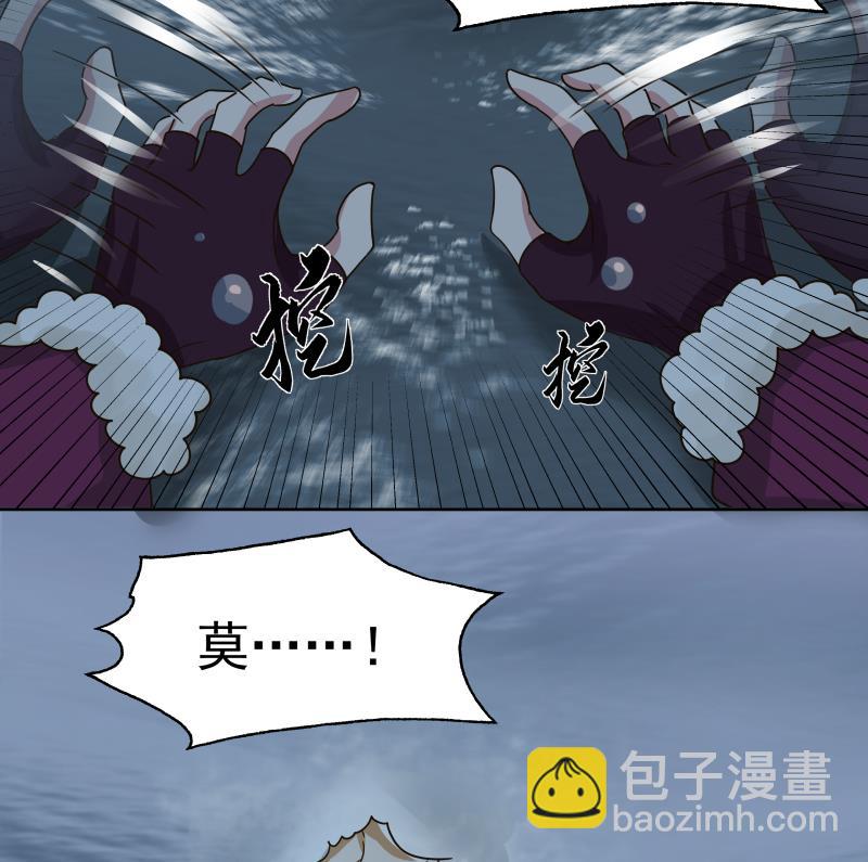 第449话 深渊遇险-第449话