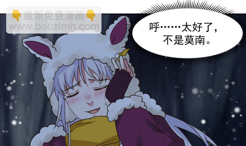 第449话 深渊遇险-第449话
