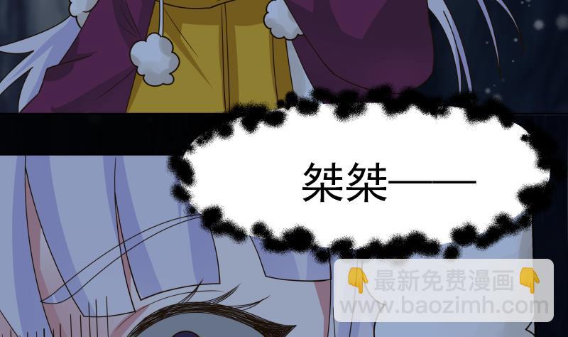 第449话 深渊遇险-第449话