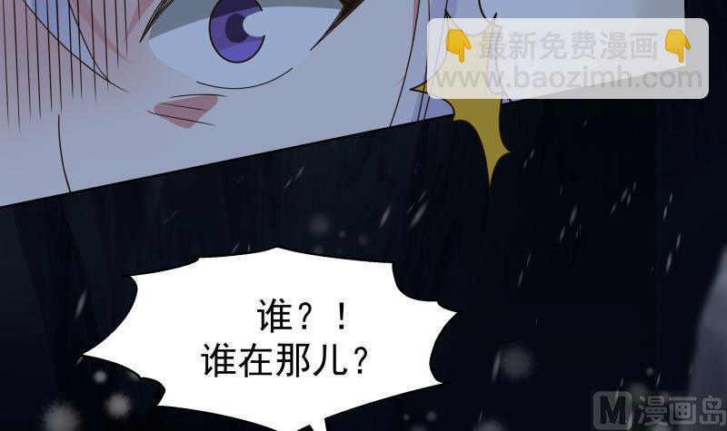 第449话 深渊遇险-第449话