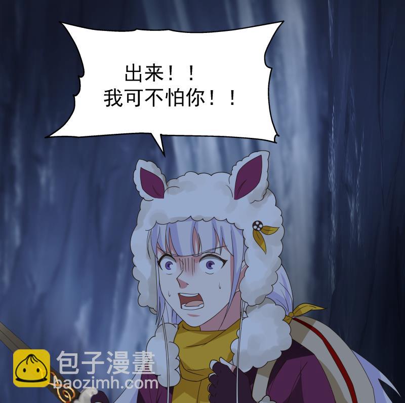第449话 深渊遇险-第449话