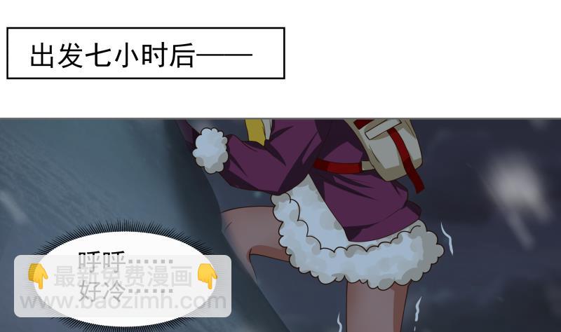 第449话 深渊遇险-第449话