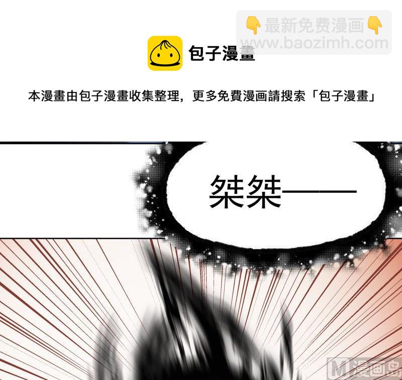 第449话 深渊遇险-第449话