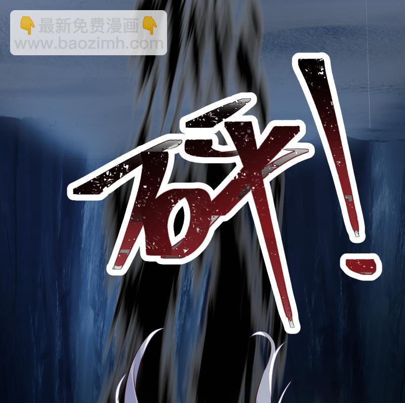 第449话 深渊遇险-第449话