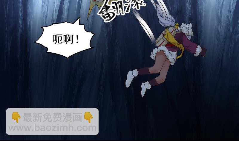 第449话 深渊遇险-第449话