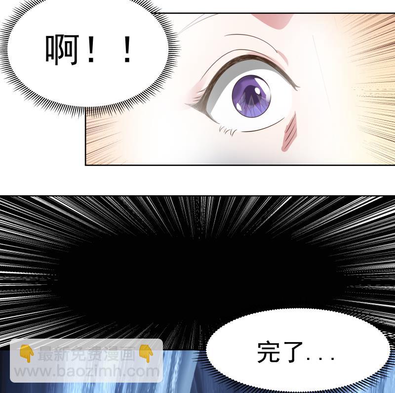 第449话 深渊遇险-第449话