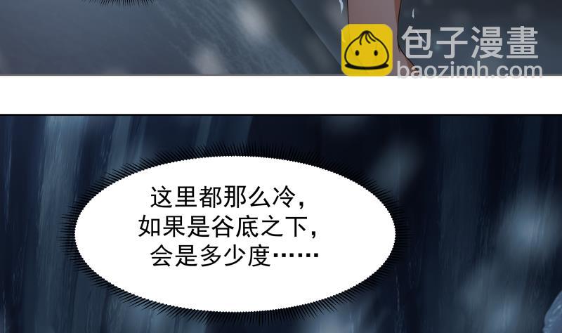 第449话 深渊遇险-第449话