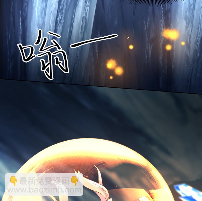 第449话 深渊遇险-第449话