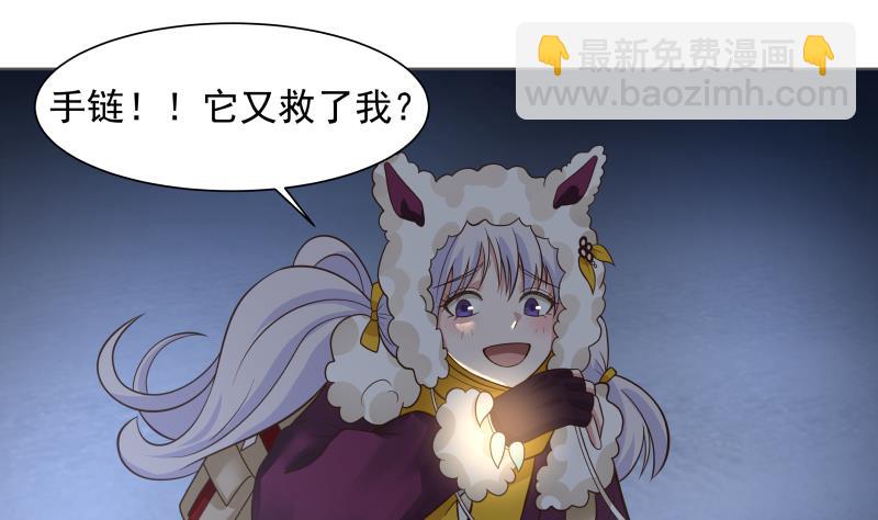 第449话 深渊遇险-第449话
