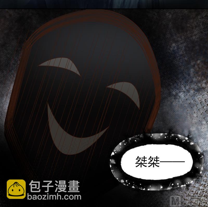 第449话 深渊遇险-第449话