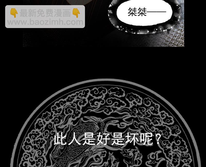 第449话 深渊遇险-第449话