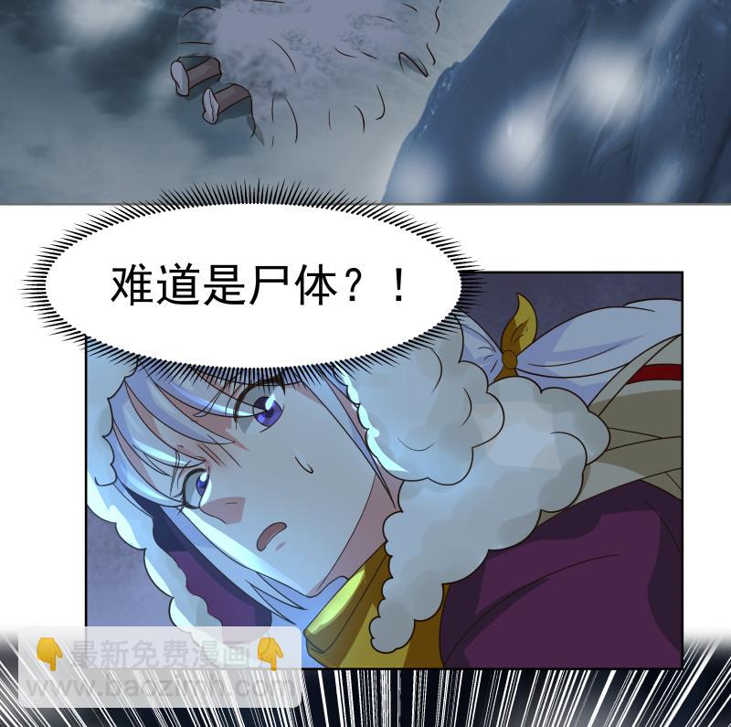 第449话 深渊遇险-第449话