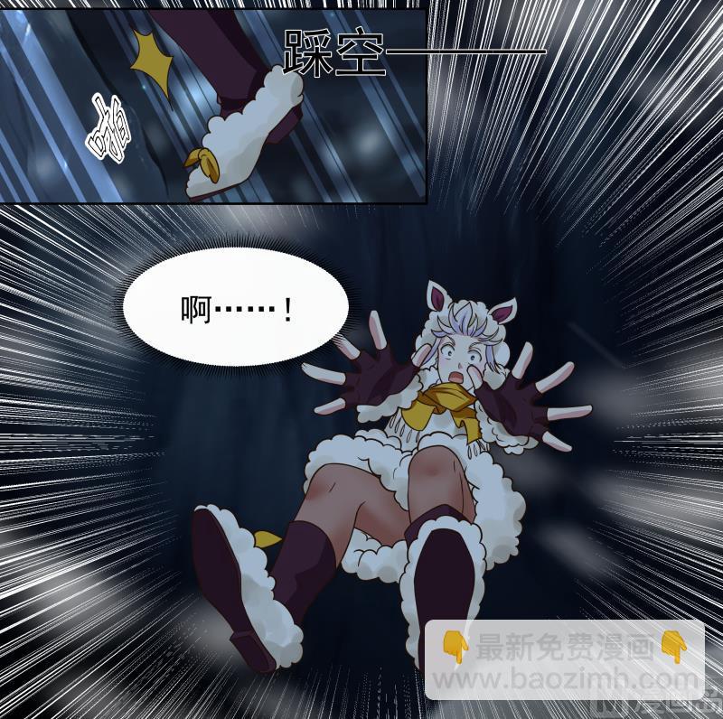 第449话 深渊遇险-第449话
