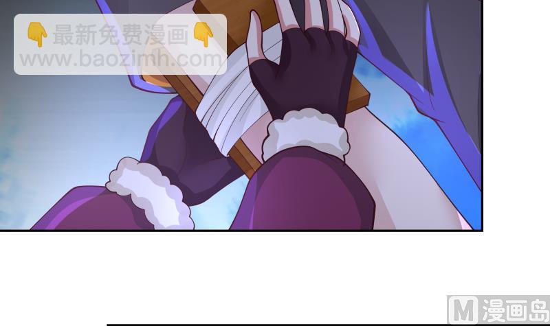 第451话 沐璇音的决心-第451话