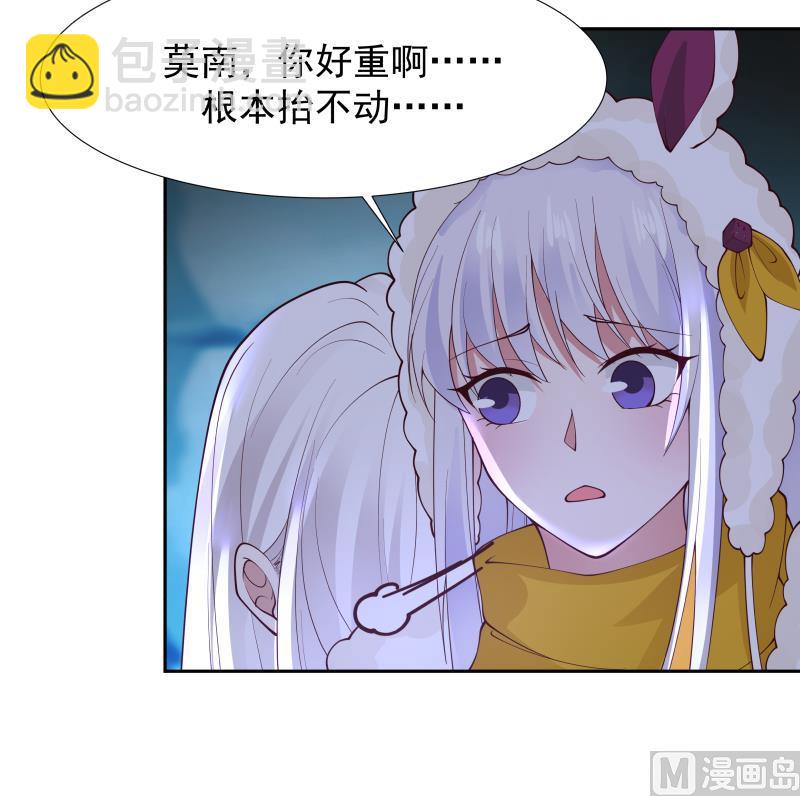 第451话 沐璇音的决心-第451话