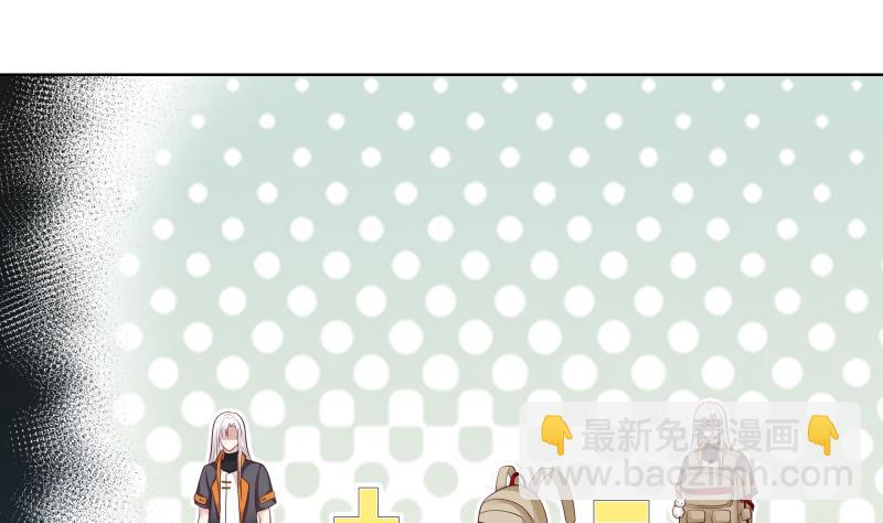第451话 沐璇音的决心-第451话