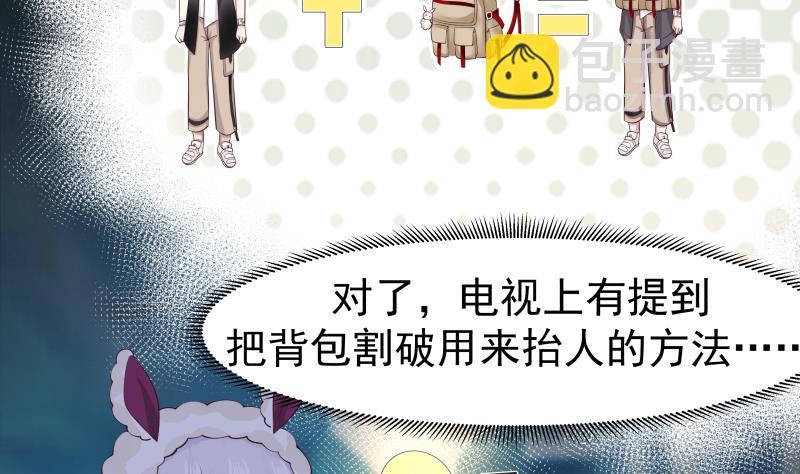 第451话 沐璇音的决心-第451话