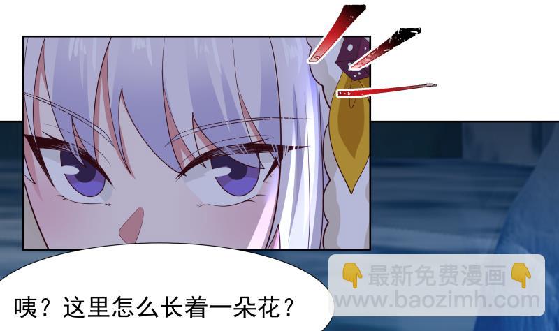 第451话 沐璇音的决心-第451话