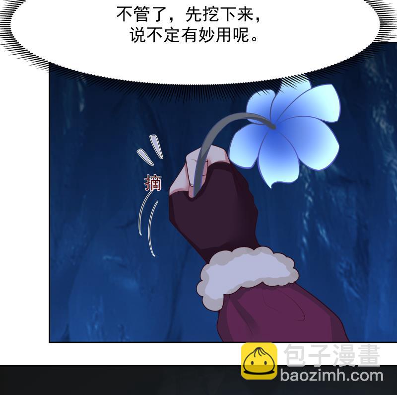 第451话 沐璇音的决心-第451话