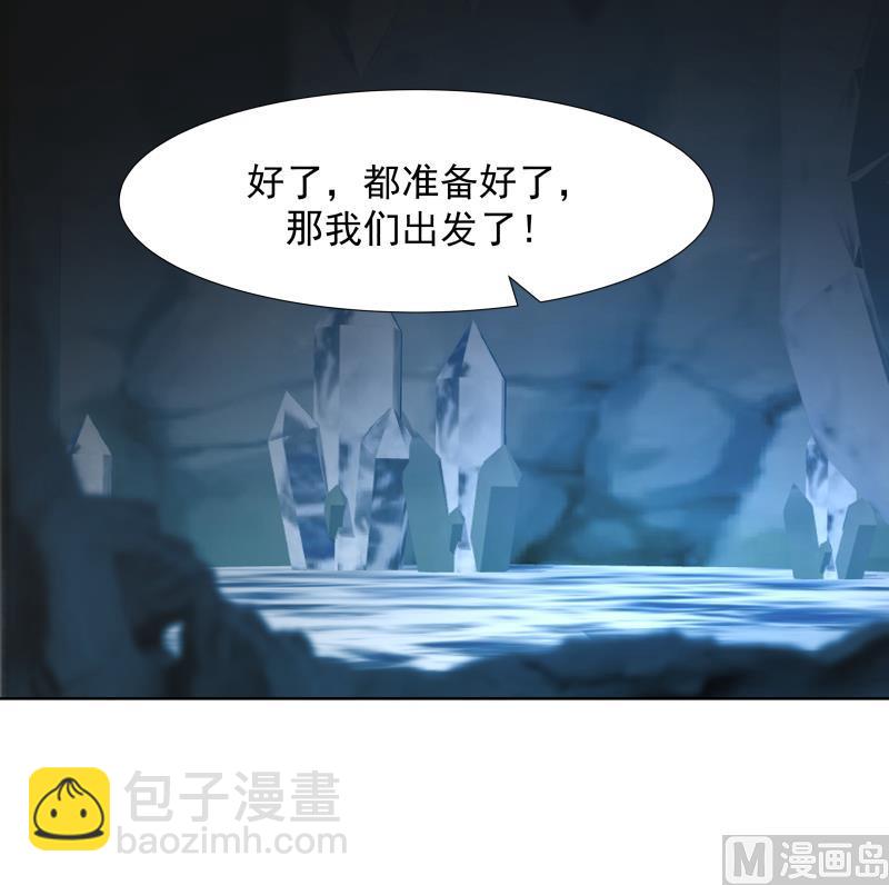 第451话 沐璇音的决心-第451话