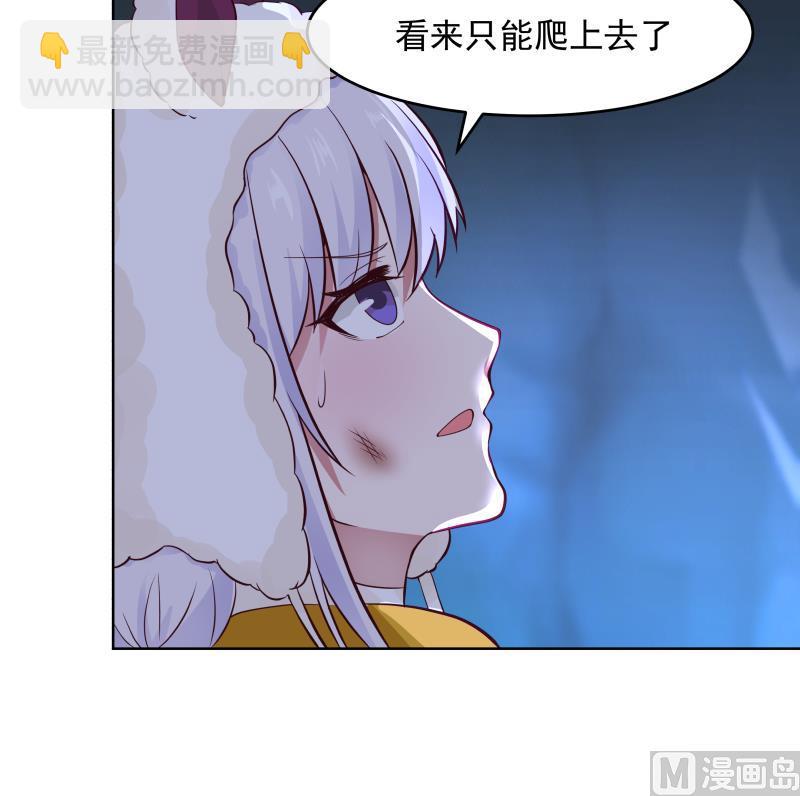 第451话 沐璇音的决心-第451话