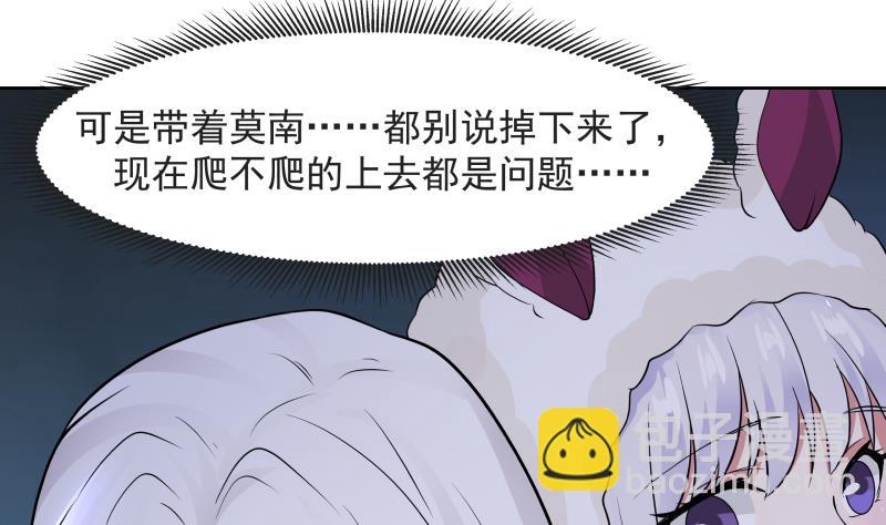 第451话 沐璇音的决心-第451话