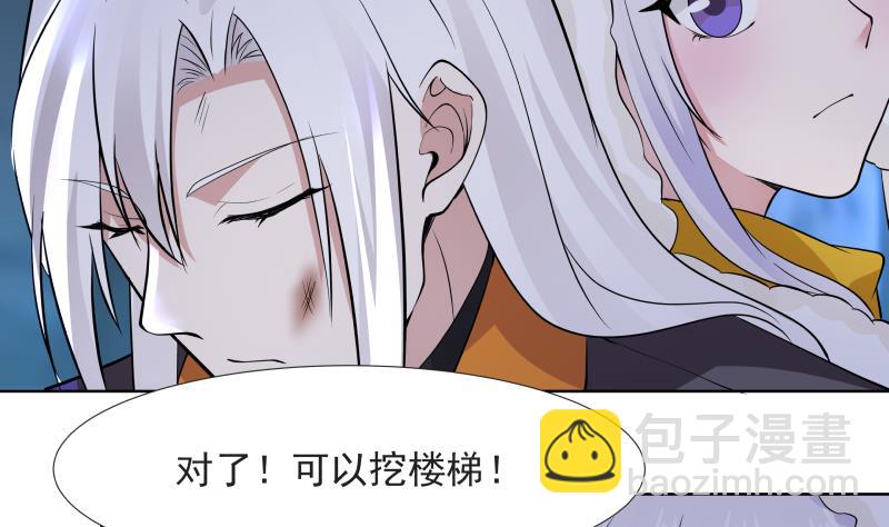 第451话 沐璇音的决心-第451话