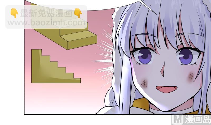 第451话 沐璇音的决心-第451话