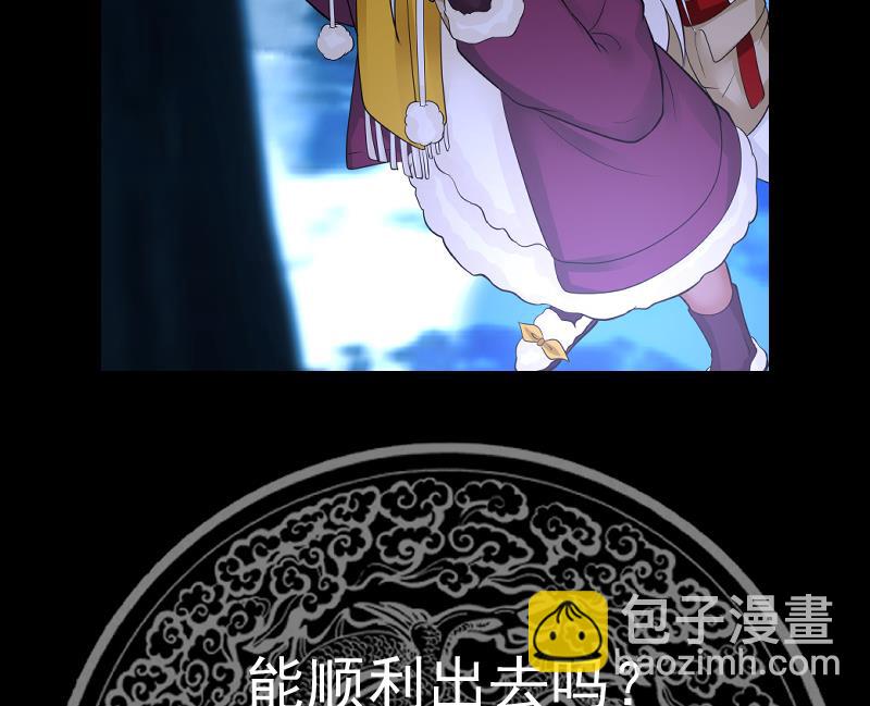 第451话 沐璇音的决心-第451话