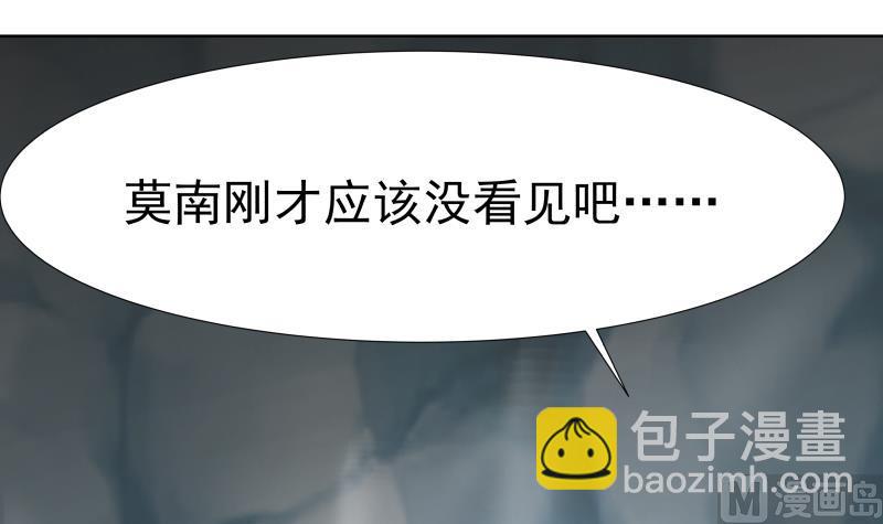 第453话 神奇的温泉-第453话