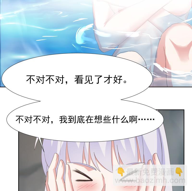 第453话 神奇的温泉-第453话