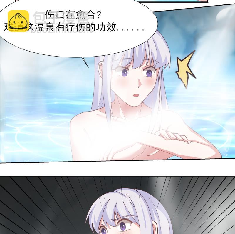 第453话 神奇的温泉-第453话