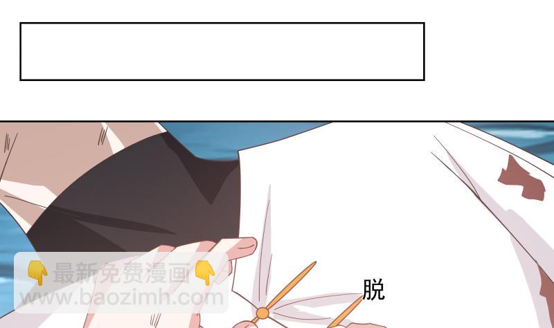 第453话 神奇的温泉-第453话