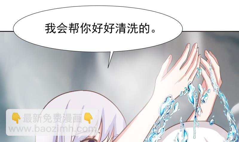 第453话 神奇的温泉-第453话