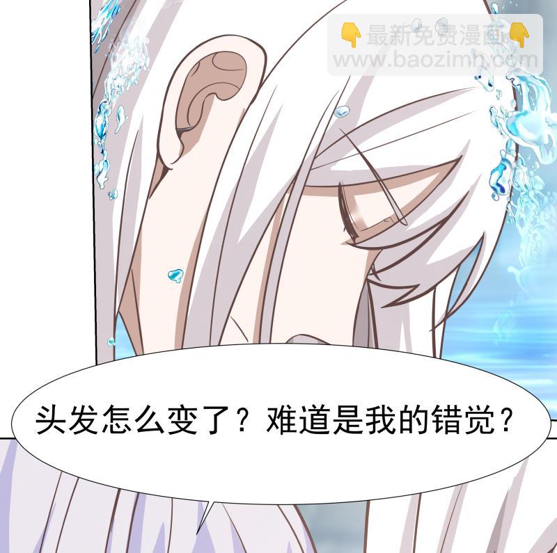 第453话 神奇的温泉-第453话