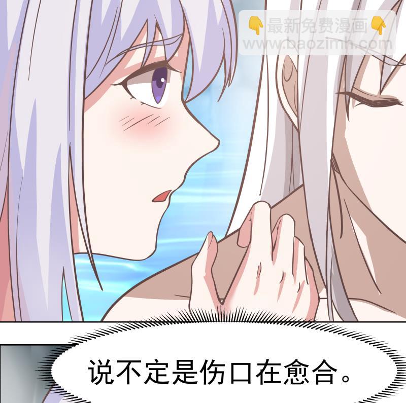 第453话 神奇的温泉-第453话