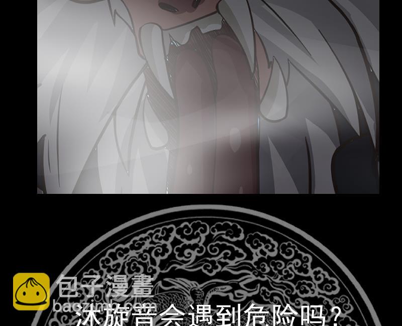 第453话 神奇的温泉-第453话