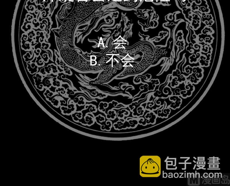 第453话 神奇的温泉-第453话