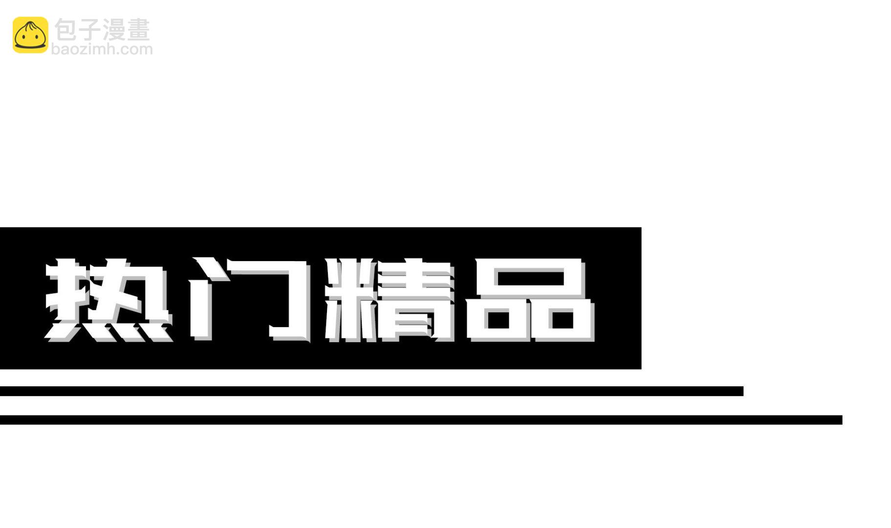第453话 神奇的温泉-第453话