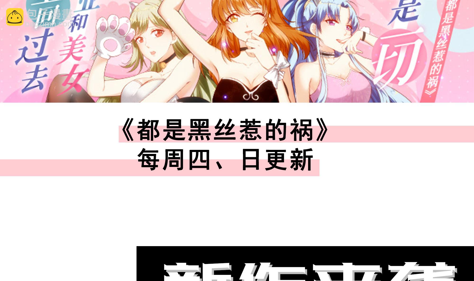 第453话 神奇的温泉-第453话