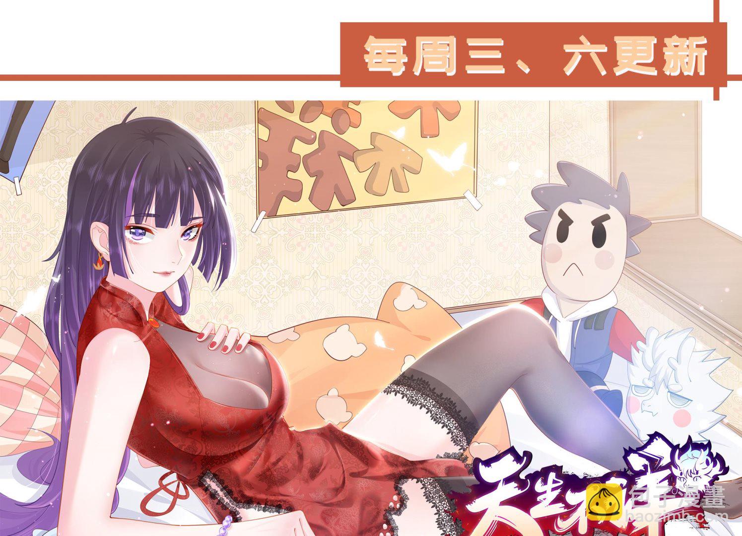 第453话 神奇的温泉-第453话