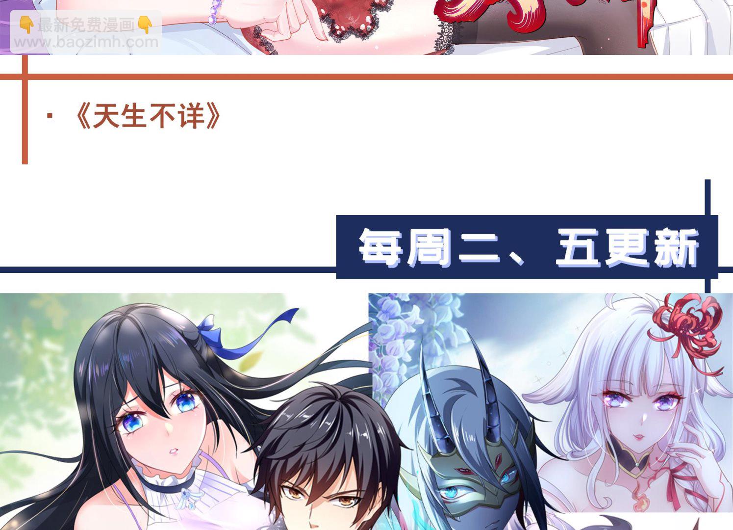 第453话 神奇的温泉-第453话