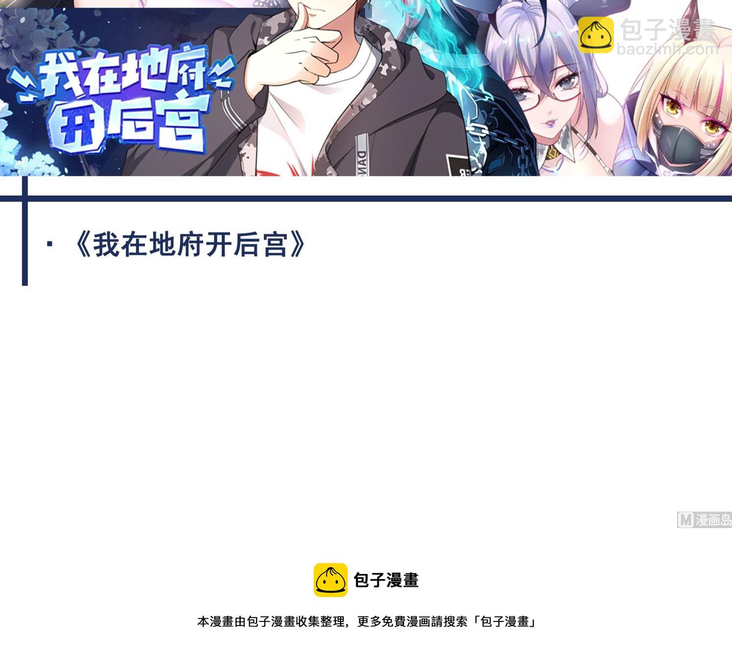 第453话 神奇的温泉-第453话