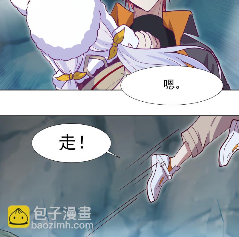 第455话 温泉下的古迹-第455话