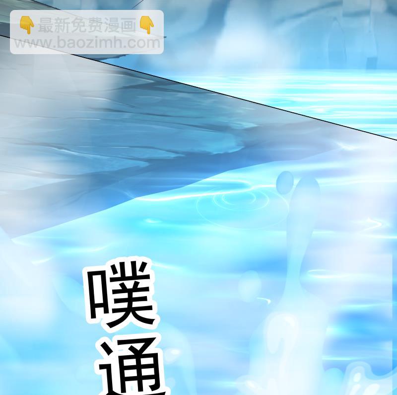 第455话 温泉下的古迹-第455话