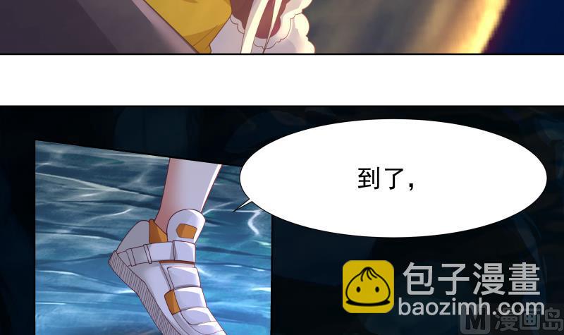 第455话 温泉下的古迹-第455话