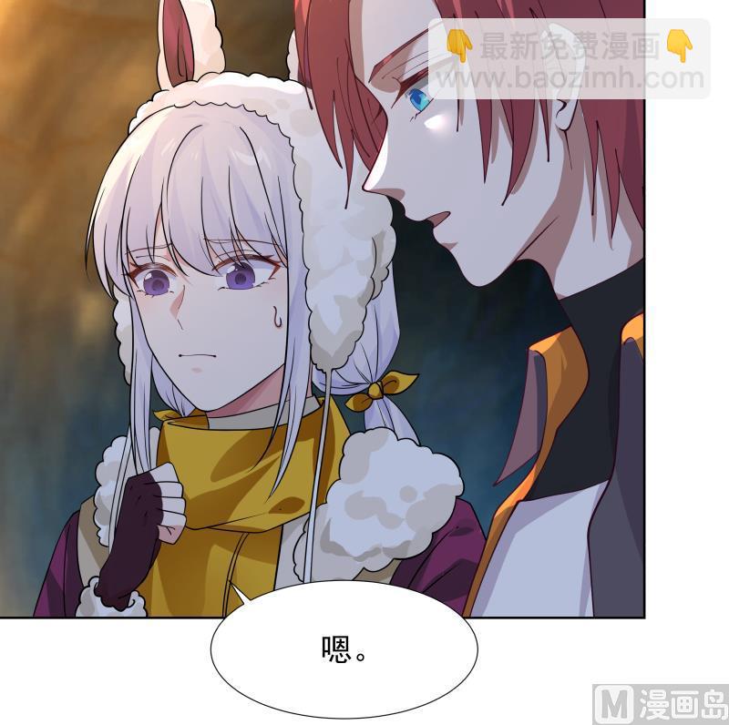 第455话 温泉下的古迹-第455话